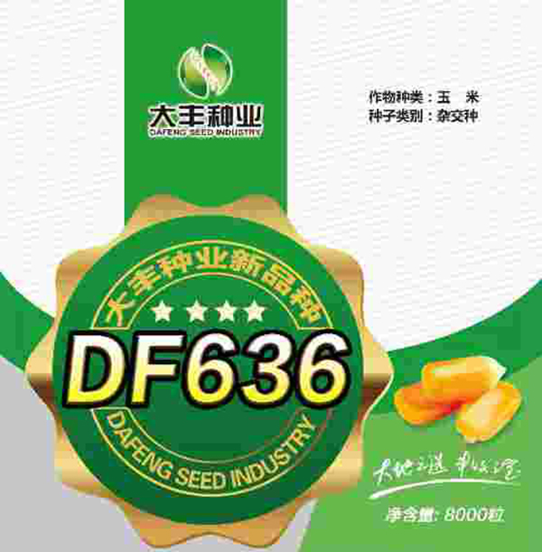 DF636